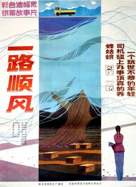朝鲜美女啦啦队