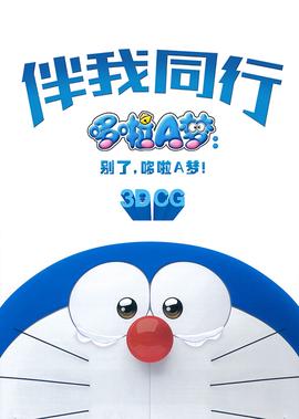 电影中毒无删减在线观看