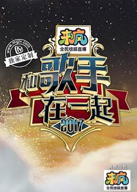 圣石骑兵