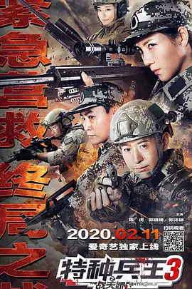 开封奇案剧情