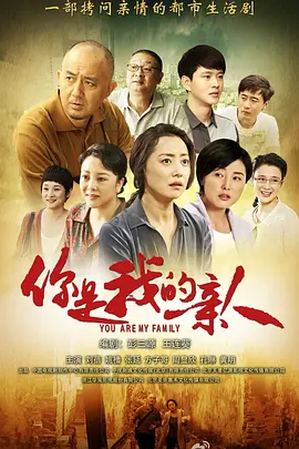 前任二备胎反击战在线观看