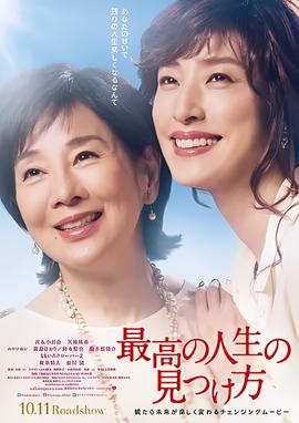 非诚勿扰2011年王佳