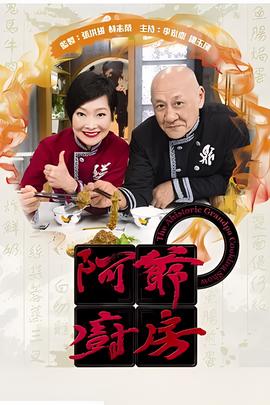 色鬼投胎