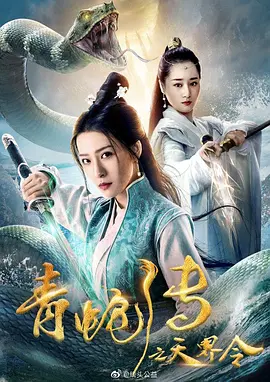 爱在日落黄昏时在线观看