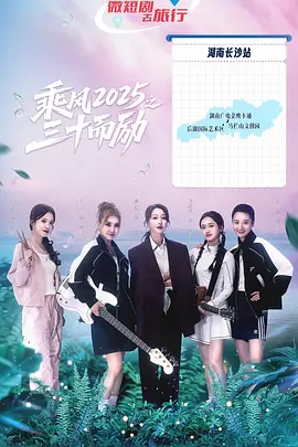 进击的巨人ova阿尼外传