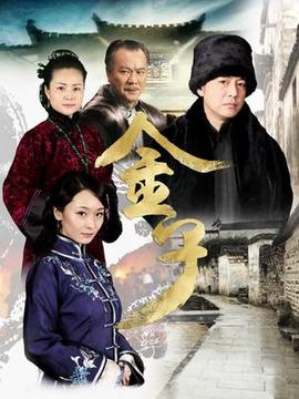 叶问免费观看国语高清