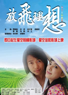 四渡河特大桥