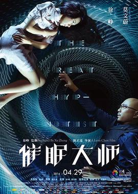 恶魔总裁的囚宠