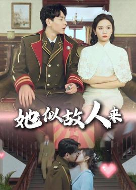 how you like that音译