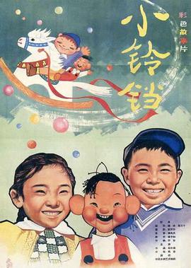 前夫求爱记