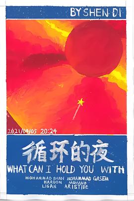 我和春天有个约会粤语歌词