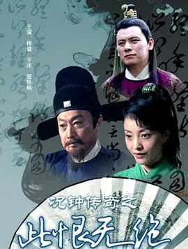 漂亮书生电视剧免费观看第1集