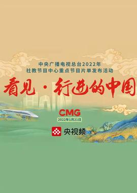 人再囧途之泰囧免费高清完整版国语