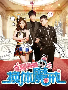 格列佛游记2010百度云