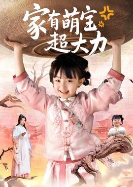绝对忠诚之国家利益电影