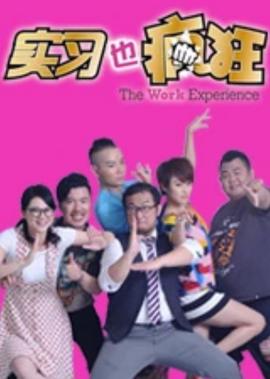 爱之色放