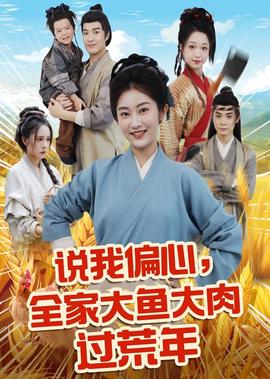 开心超人大电影2在线观看
