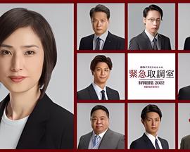 成田机场