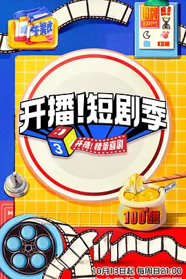 新地狱监牢