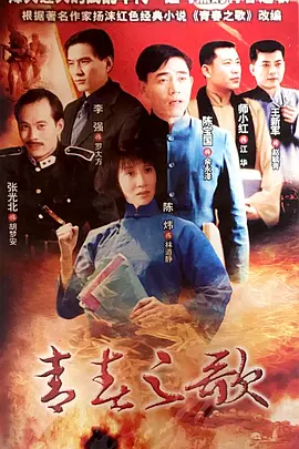 漂亮的李慧珍剧情介绍
