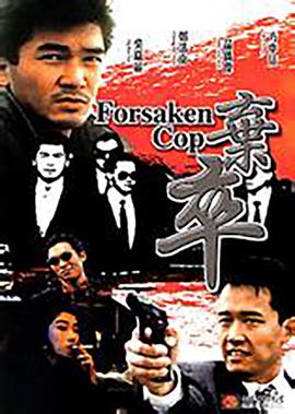 x战警第3战免费观看完整版