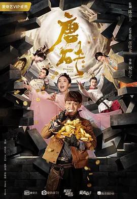 再见爱人综艺在线观看西瓜
