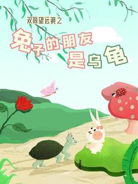 美少女战士crystal国语