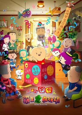灵魂摆渡4免费观看