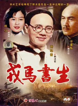 泰囧完整版国语免费观看