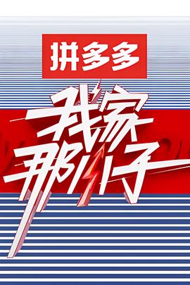 爱情和战争十二个男人
