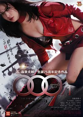 陈一发