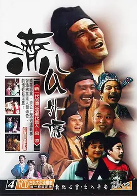 安家53集