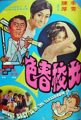 封神演义在线播放免费