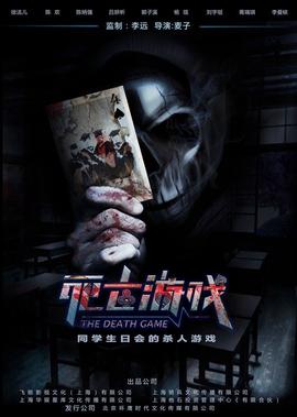 泰山归来险战丛林免费