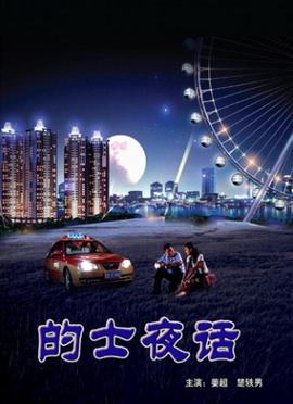 人之怒 杰森斯坦森