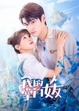快乐大本营肖战李现哪一期
