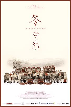 第十二个人在线观看完整版