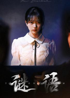 离婚前规则豆瓣
