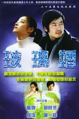 功夫战警在线观看