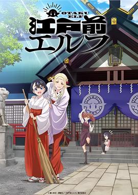 封神英雄榜33