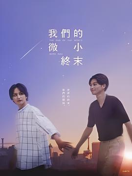 刘家小飞