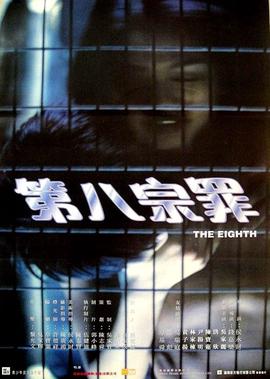 寻雷看看