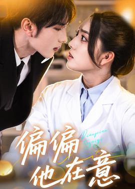 商学院合伙人