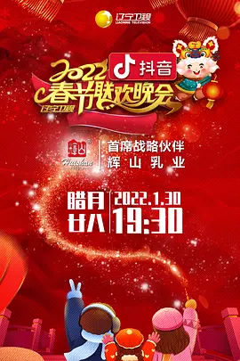 不说再见手机在线播放