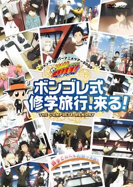 奥巴马 滑板