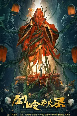 热血高校2免费高清在线观看中文