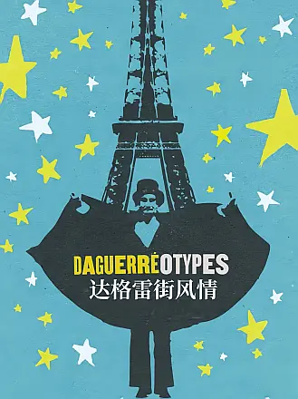 夕阳西下适合发朋友圈的句子