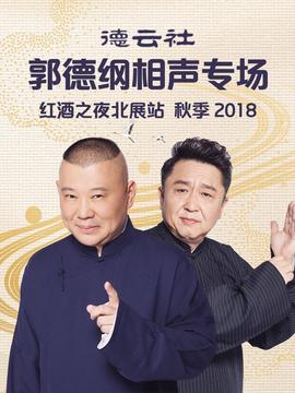 空中危机电影在线观看