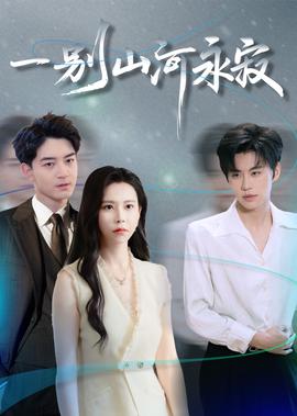 刘三姐全集1一14集歌曲