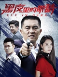 开膛手杰克和福尔摩斯